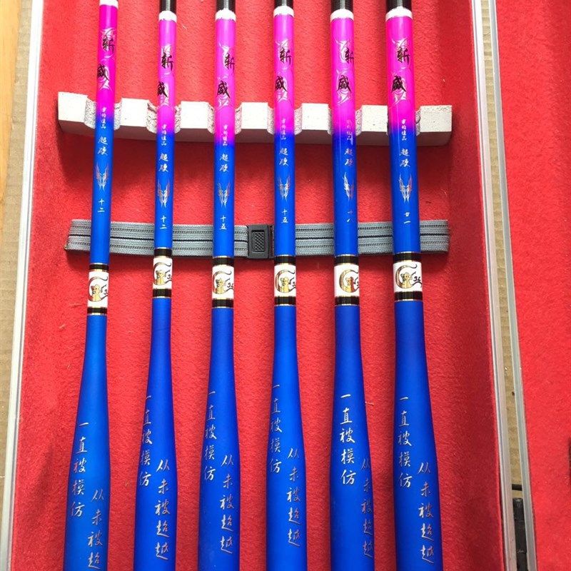 新款斩威28调鲫鱼竿碳素超轻超细硬鲫鱼竿鲤鱼竿手竿长节台钓鱼竿,户外/登山/野营/旅行用品,台钓竿,淘宝优惠券,粉丝福利购,淘宝优惠卷