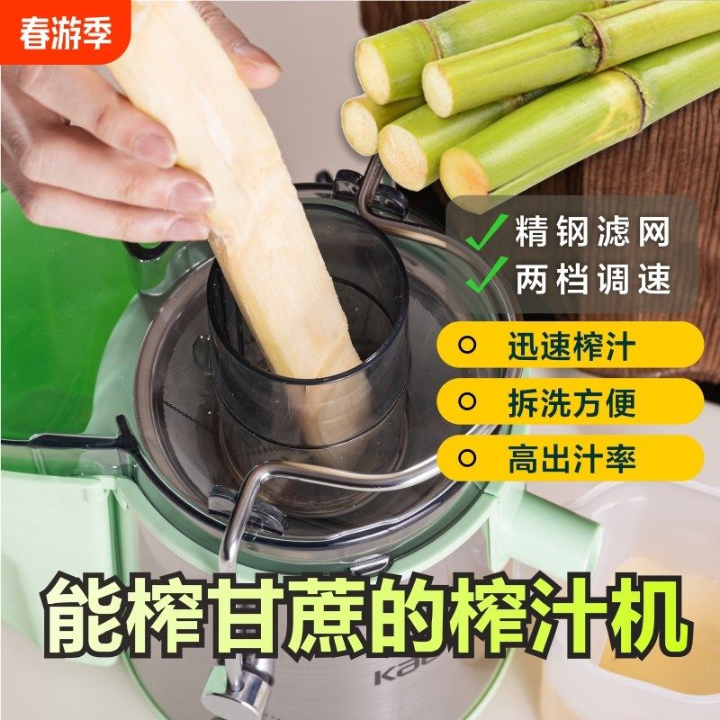 打水果汁机原窄i砸咋柞扎炸压榨汁机家用电动全自动渣分离橙汁插