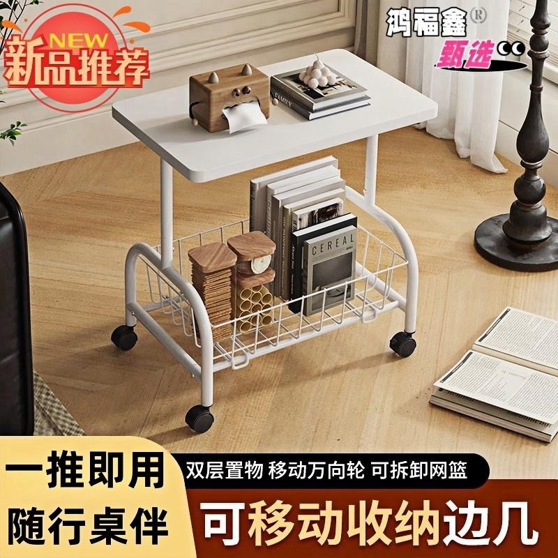 可移动小推车置物架家用客厅沙发边几小茶几卧室床边桌床头置物架