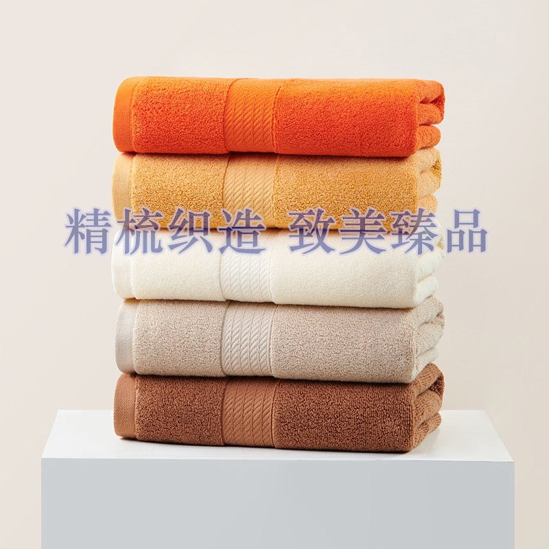 50x10c0cm儿童浴巾加厚一等品纯棉家用吸水不掉毛男女小号洗澡毛