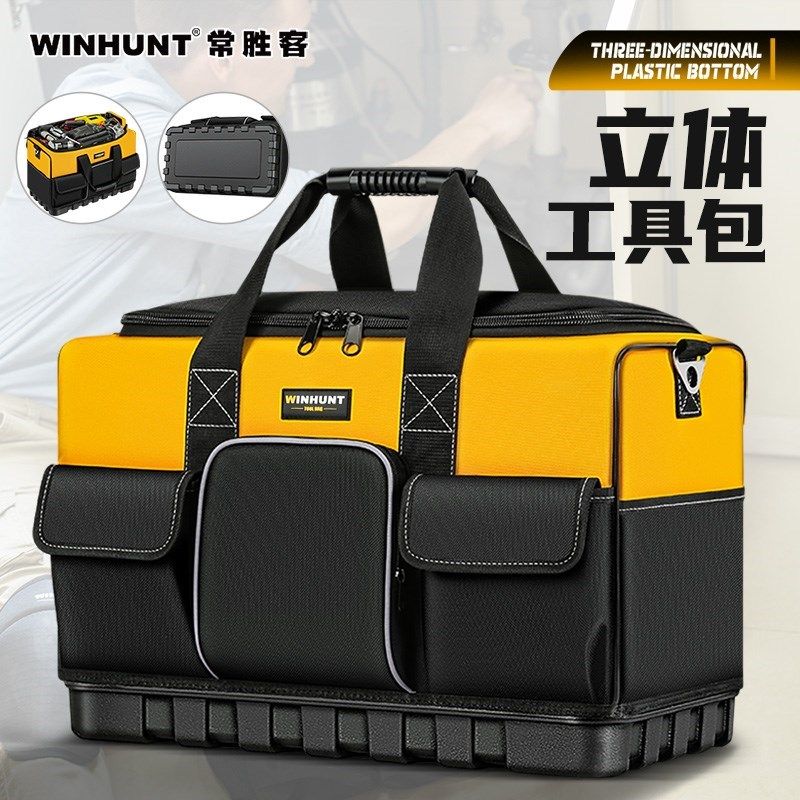 结实耐用工具收纳袋多功能帆布加厚便携式木工专用电工手提工具包,五金/工具,工具包,淘宝优惠券,粉丝福利购,淘宝优惠卷