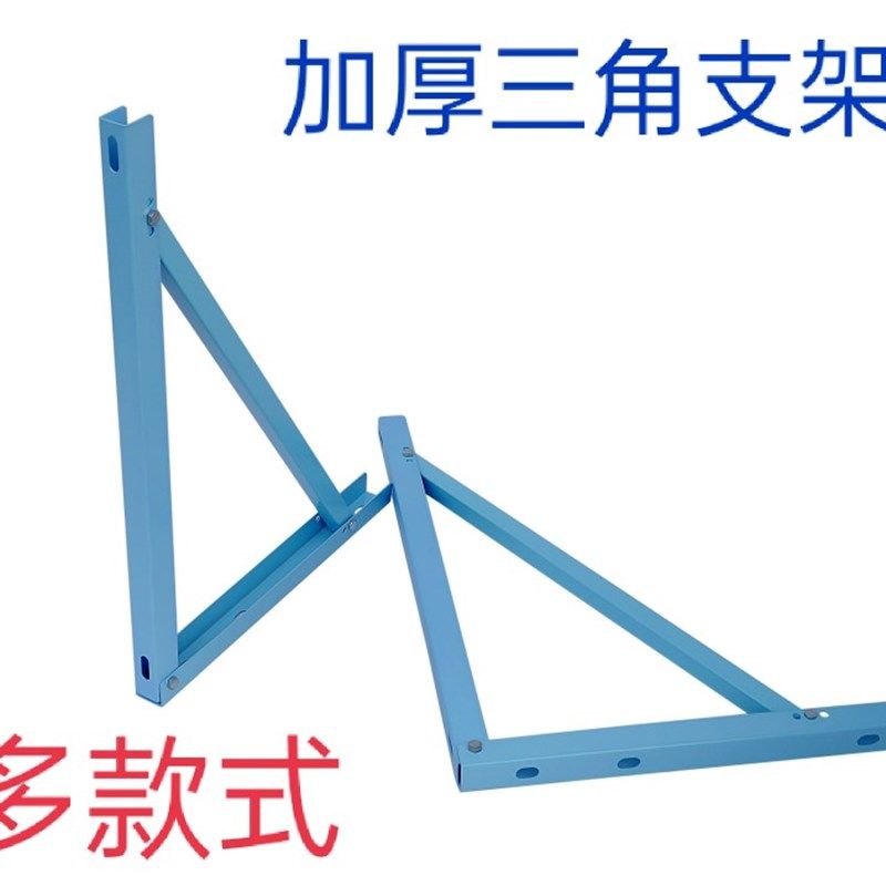 加厚墙上安装的三脚架置物架托架支撑架大承重防潮防锈的架子