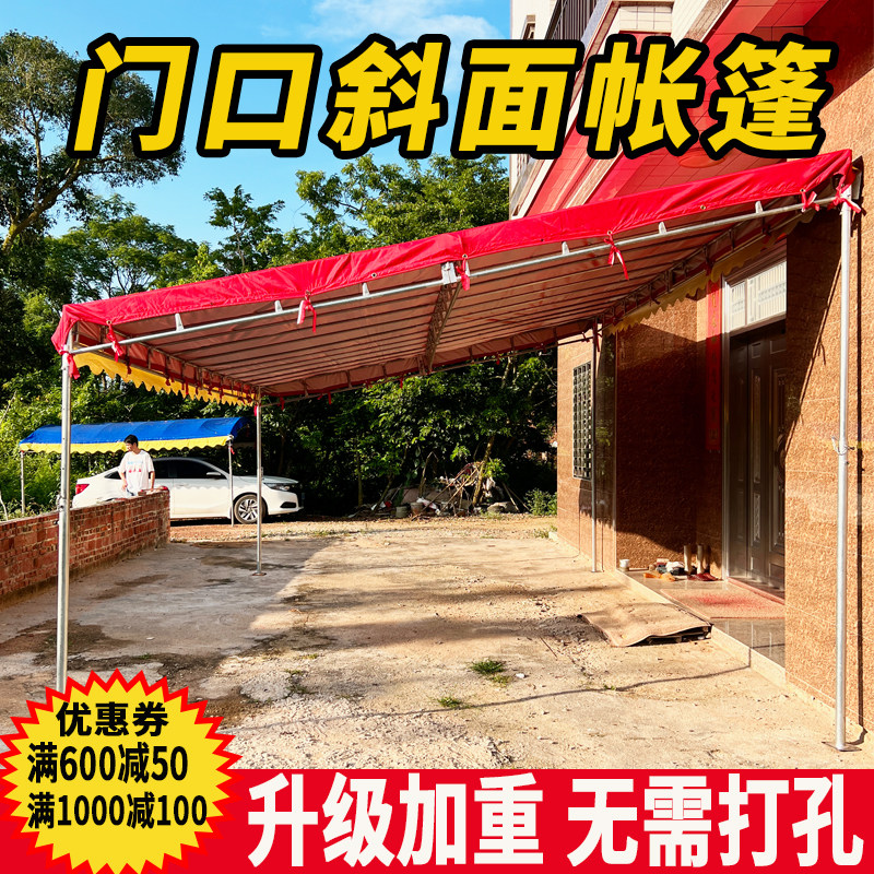 帐篷户外商铺门口斜面雨棚屋檐家用门头大棚子遮阳棚雨棚摆摊室外,户外/登山/野营/旅行用品,遮阳篷/雨篷/车篷/广告篷,淘宝优惠券,粉丝福利购,淘宝优惠卷