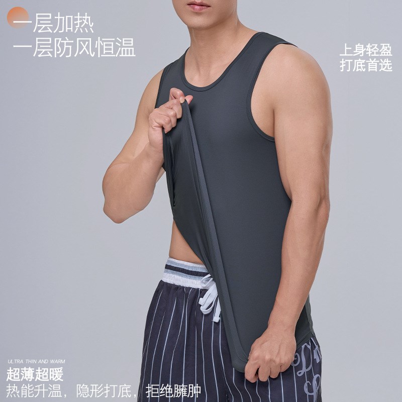 玻色因美肤衣秋冬高弹保暖背心男双层加厚润肤无痕发热大码打底衣