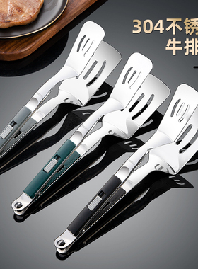304不锈钢g夹子食品夹煎牛排专用煎鱼铲夹烤肉烧烤食物夹厨房防烫