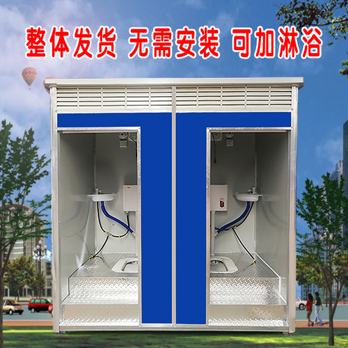 移动厕所卫生间 户外工地简x易临时洗手间环保农村改造家用洗澡间