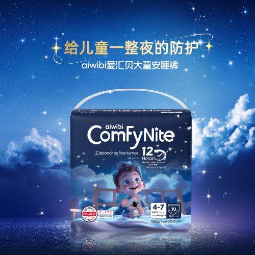 Aiwibi大童拉拉裤10片夜用