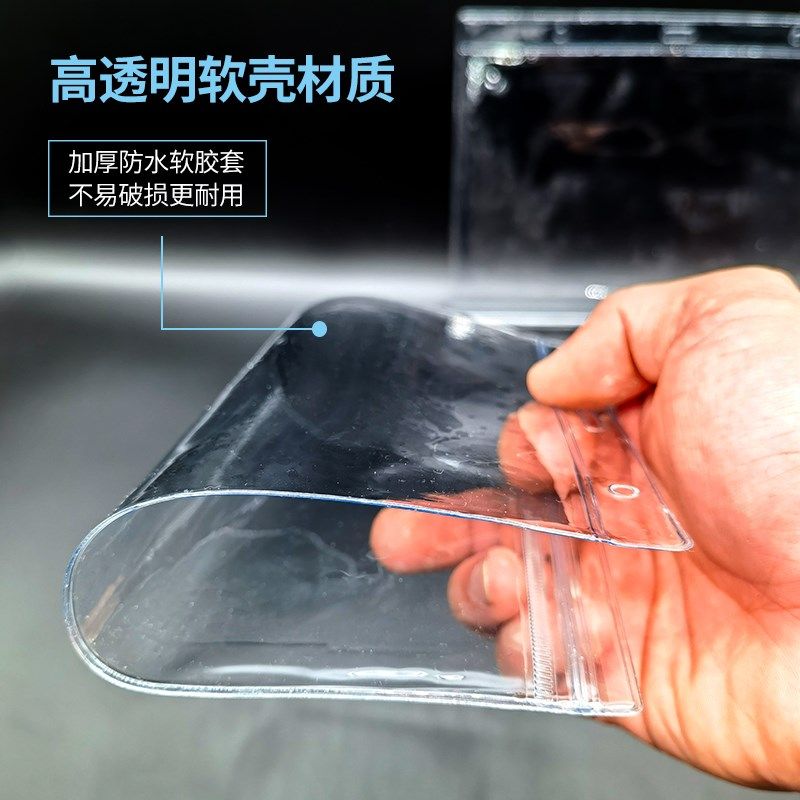 a4a5a6防水卡套户外下开口密封消防器材灭火器消火栓软胶卡袋横竖,文具电教/文化用品/商务用品,卡套/证件套,淘宝优惠券,粉丝福利购,淘宝优惠卷