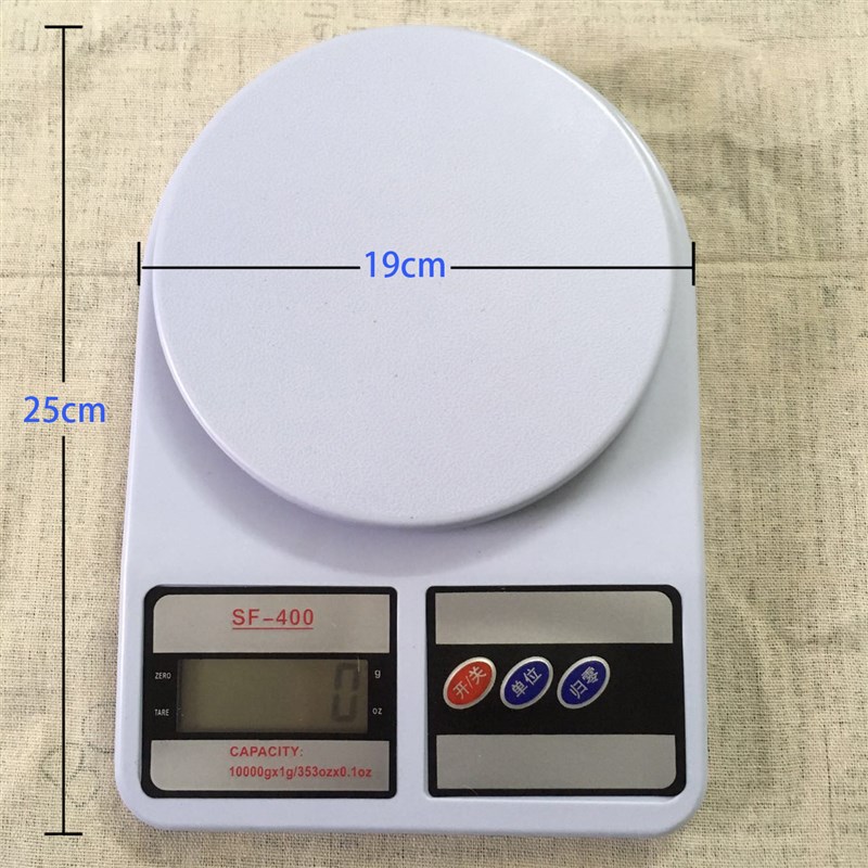 手工皂材料DIY工具手工皂 电子秤 计量称家用 厨房食品称
