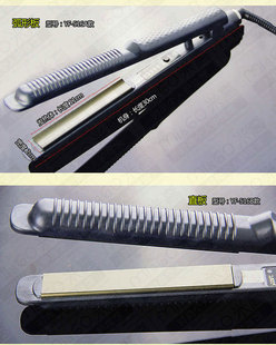 韩国空气刘海玉米烫弧度夹板卷直发器两用凹凸U型C形发尾内扣梨花