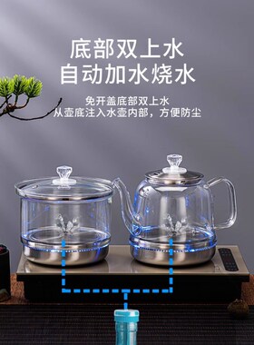 智能全自动上水玻璃电热烧水壶茶台一体机煮茶泡茶专用茶桌嵌入式