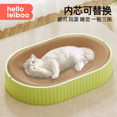 猫抓板猫窝一体耐抓耐磨不掉屑猫爪板瓦楞纸磨爪板猫咪抓盆猫玩具