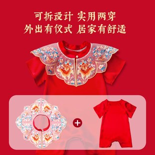 婴儿中式女宝宝周岁礼服真丝连体衣男宝红色抓周喜庆汉服包屁爬服