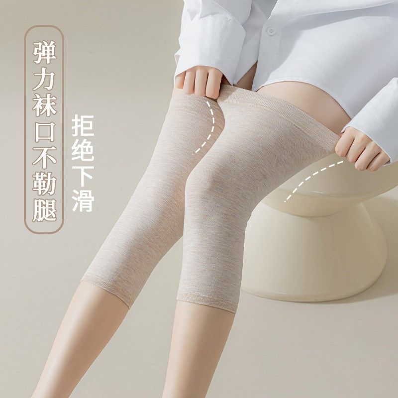 棉加长护膝护腿长筒袜夏季薄款男女款空调房小腿套袜套防晒过膝袜,女士内衣/男士内衣/家居服,长筒袜,淘宝优惠券,粉丝福利购,淘宝优惠卷