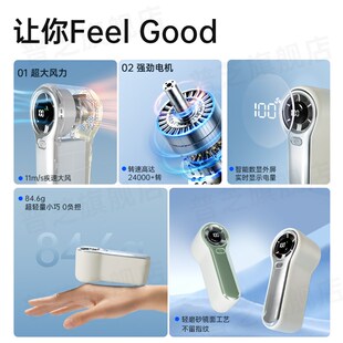 2025新款普芝迷你手持小风扇便携式随身户外USB充电户外降温神器