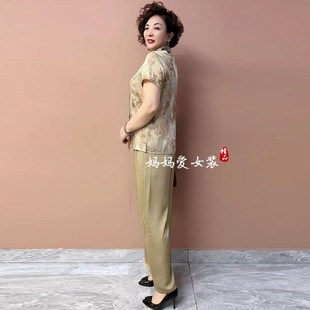 新中式妈妈真丝套装2024夏季新款国风短袖衬衫阔腿裤大码两件套女