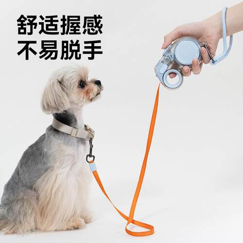 蔚刻狗狗牵引绳可自动伸缩防爆冲带灯光中小型犬夜间遛狗专用狗绳
