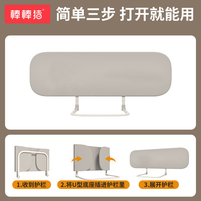 棒棒猪新款可携式儿童防掉牀围栏防摔挡板摺叠旅行一面免打孔牀护