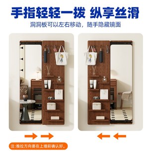 洞洞板穿衣镜隐形推拉全身镜贴墙隐藏镜子实木挂墙玄关壁挂试衣镜