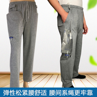 肾造瘻直肠造口病人膀胱造瘻失禁老人装 夏 集尿袋引流管固定护理裤