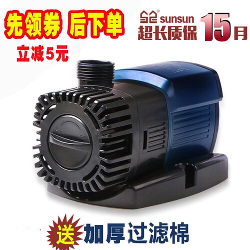 超静音 变频泵潜水泵鱼缸抽水底滤鱼池过滤器过滤设备循环泵森森