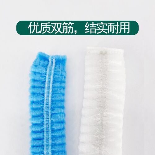 一次性头套厨房帽子餐饮防油烟女款无纺防尘头套透气车间条形帽子