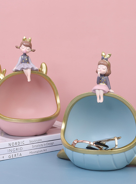 创意玄关钥匙收纳摆件卡通少女轻奢网红电视柜客厅入户家居装饰品