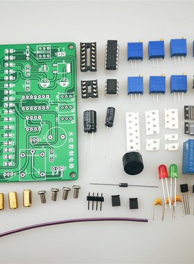 水位控制电路套件液位技能竞赛电子装调与应用制作散件JS-56-204