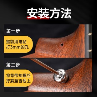 吉他背带扣背带钉电吉他贝斯民谣木吉他通用尾钉蘑菇头防脱扣琴钉