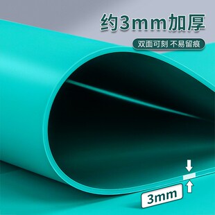 版画胶板绿色胶版A4双面雕刻板油墨版画工具套装材料A2软橡胶板麻