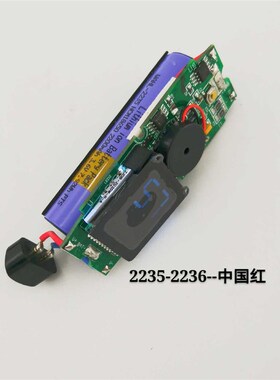维修华尔WAHL维修配件电机电推剪调节杆张力弹簧导向块电路板总成