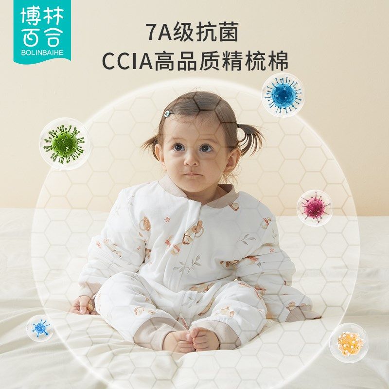 婴儿分腿睡袋秋冬款恒温夹棉宝宝睡袋四季通用儿童纯棉防踢被神器,婴童用品,睡袋/防踢被,淘宝优惠券,粉丝福利购,淘宝优惠卷