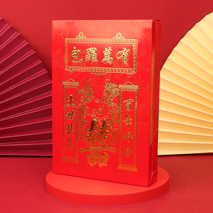 过大礼改口万元大红包创意个性包罗万有礼金大利是婚庆结婚用品