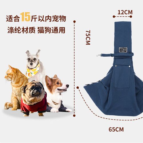 宠物出行肩包袋猫狗通用外出背包加宽防挣脱斜挎便携小型宠单肩包