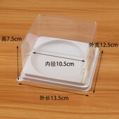 酸奶芝士慕斯西点盒 透明方形圆底托带叉子 4寸轻乳酪蛋糕包装 盒