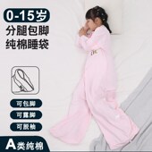 宝宝睡袋儿童婴儿纯棉连体睡衣中大童婴幼儿春秋款 分腿防踢被 秋季