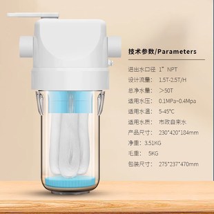 10寸大胖滤瓶 家用全屋自来水前置过滤器反冲洗净水器 大透明白瓶