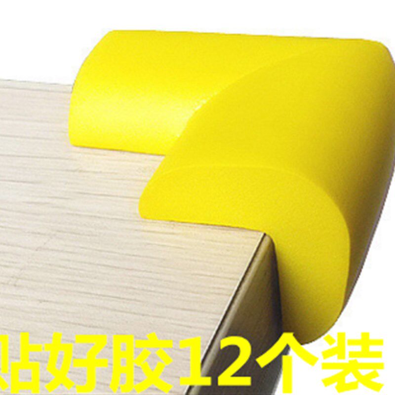 贴好胶免贴儿童安全防撞角防护角宝宝桌角保护套加厚婴儿茶几包角,婴童用品,防撞角,淘宝优惠券,粉丝福利购,淘宝优惠卷