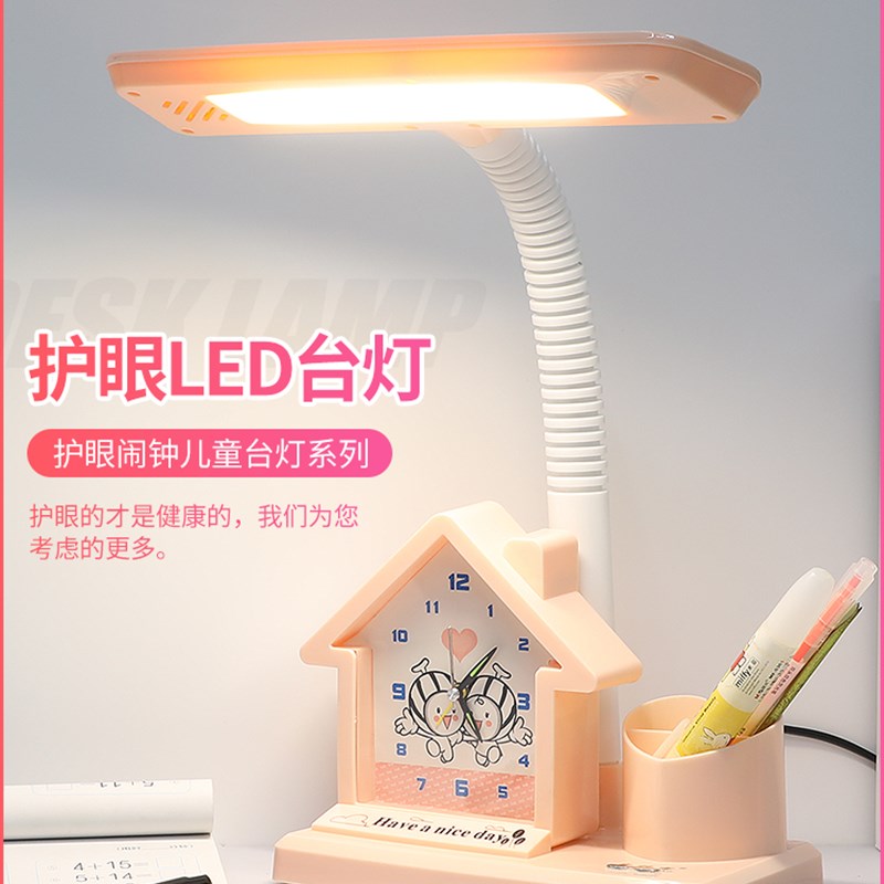 儿童护眼台灯小学生书桌插电式学习专用卡通闹钟卧室床头书房包邮