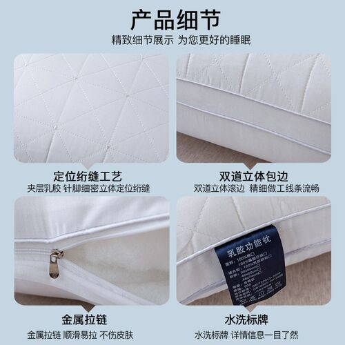 艾洛琳超柔凉感绗乳胶枕头枕芯家用成人护颈椎助睡眠一对整头夏季