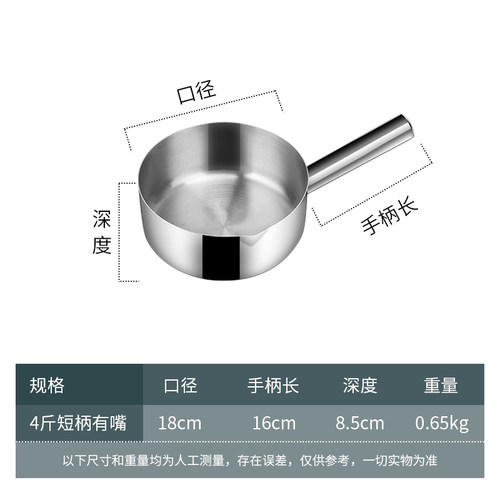 加厚304不锈钢长柄带嘴水壳瓢舀厨房食堂舀水勺港式水瓢鸭嘴包邮