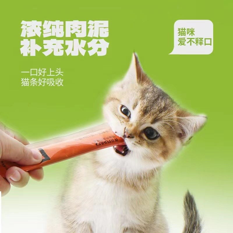俘获猫条猫咪零食主食湿粮鱼油羊奶发腮营养增肥幼猫成猫互动肉酱图片