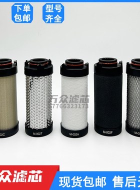 16公斤激光切割冷干机精密过滤器滤芯HF0020XL-AA/AO/AR/AX/ACS