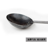 铁勺汤勺 断刀铺 勺子 饭勺炒菜勺 炒菜勺 古法铁匠锻打铁勺