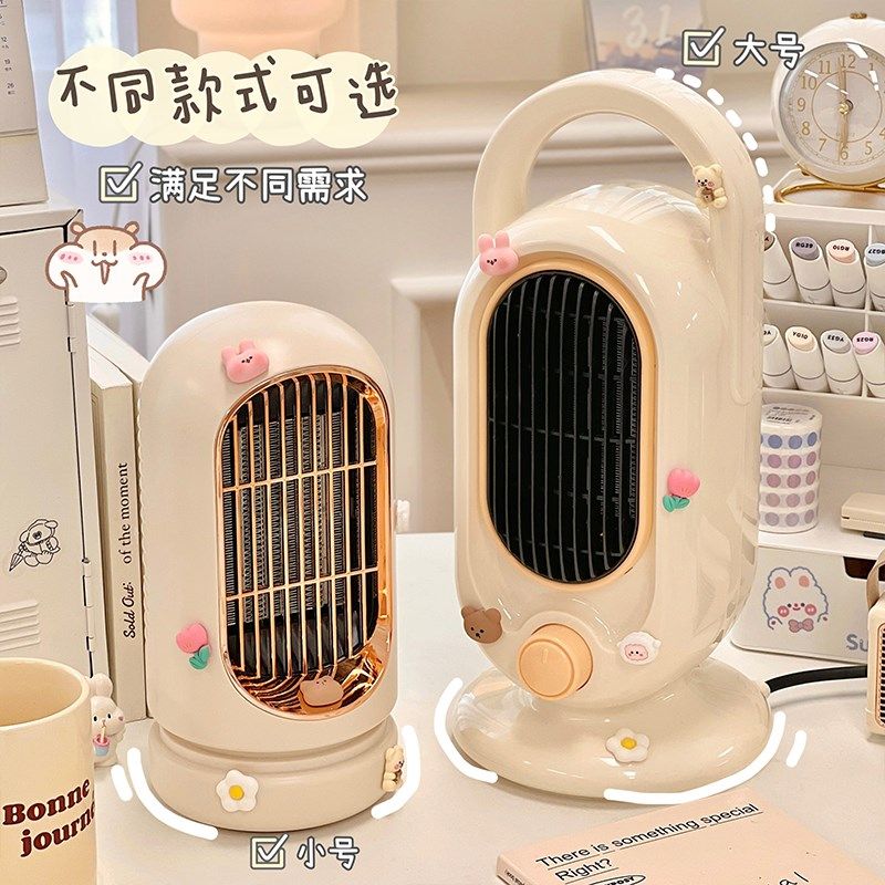 桌面暖风机学生小太阳取暖器办公室小型桌下冬季暖手宿舍电暖器女,生活电器,暖风机/取暖器,淘宝优惠券,粉丝福利购,淘宝优惠卷