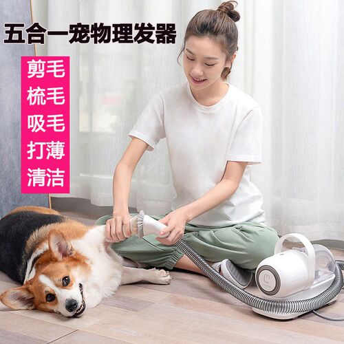 毛妈妈G2理毛器多功能宠物剃毛器狗狗美容理发器猫咪电推剪留毛梳