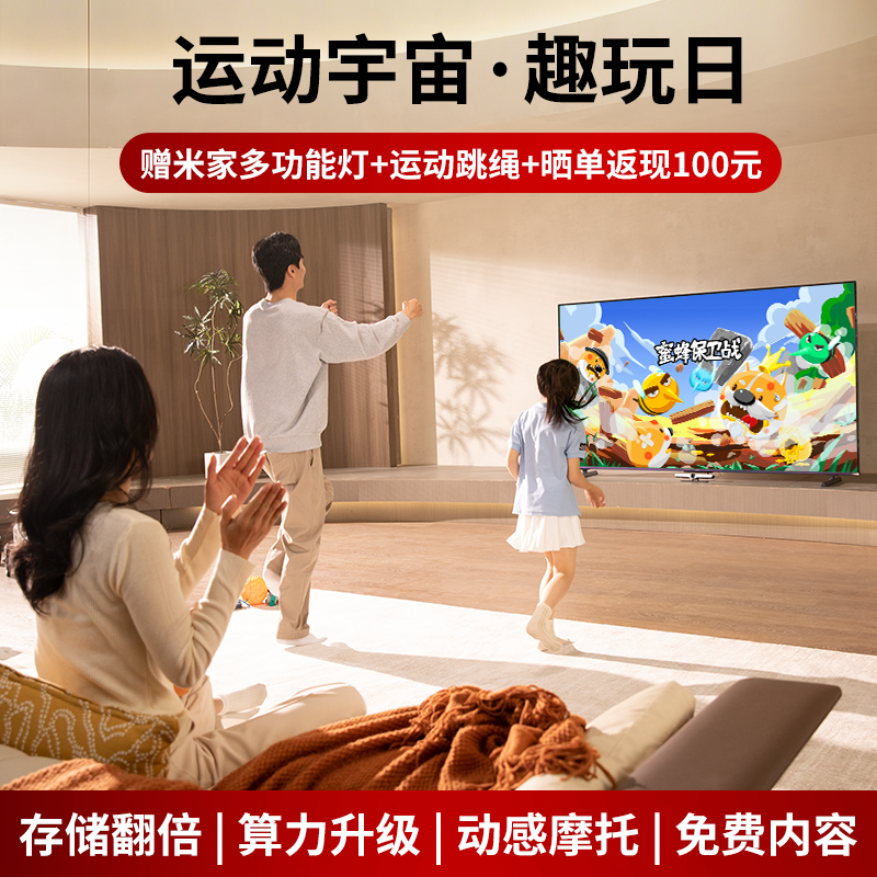 运动宇宙【二代亲子版】体感运动主机健身运动亲子互动儿童游戏机双人可连接电视2026新款非Switch2任天堂ns