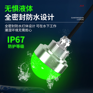 半圆半球形机床警示灯防水三色信号灯设备指示灯24V声光报警器