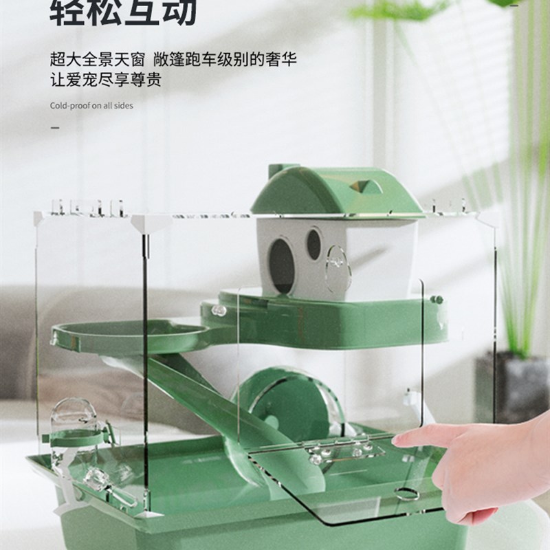 宠尚天小仓鼠笼子仓鼠用品套餐装齐全金丝熊笼超大别墅透明双层窝