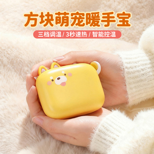 迷你小暖手宝冬季2025新款手握式女生生日礼物usb充电款取暖神器